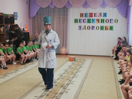 Неделя нескучного здоровья Неделя нескучного здоровья.