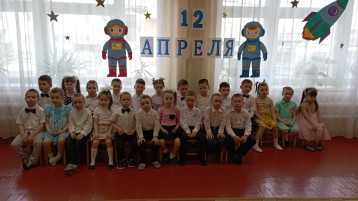 День Космонавтики День Космонавтики.