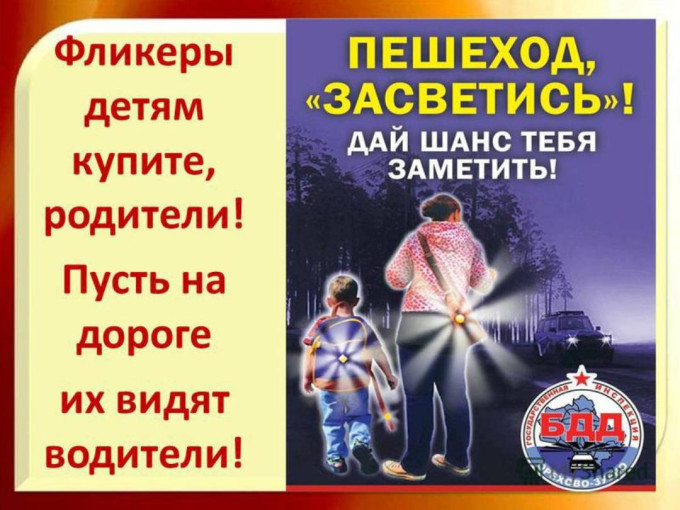 Информация для родителей! Информация для родителей!.