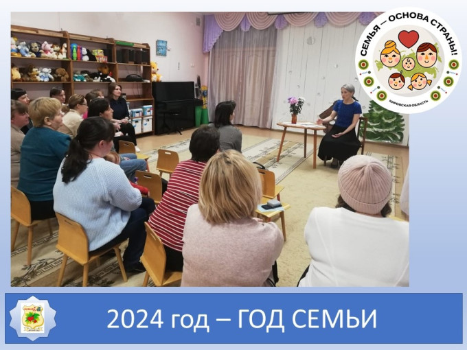 Роль семьи в воспитании ребенка Роль семьи в воспитании ребенка.
