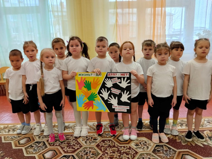 Памяти жертв дорожно-транспортных происшествий Памяти жертв дорожно-транспортных происшествий.