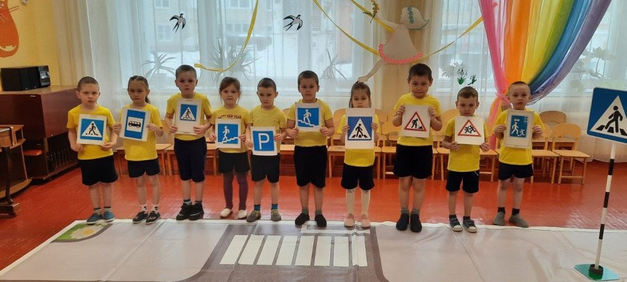 «Неделя дорожных подсказок» «Неделя дорожных подсказок».