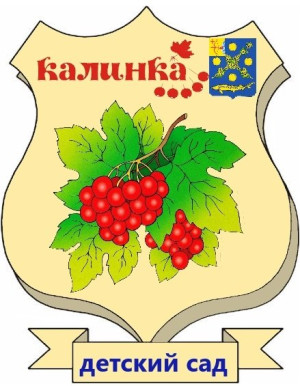 Воспитатель Сагидуллина Эльвира Фархулаевна Воспитатель Сагидуллина Эльвира Фархулаевна